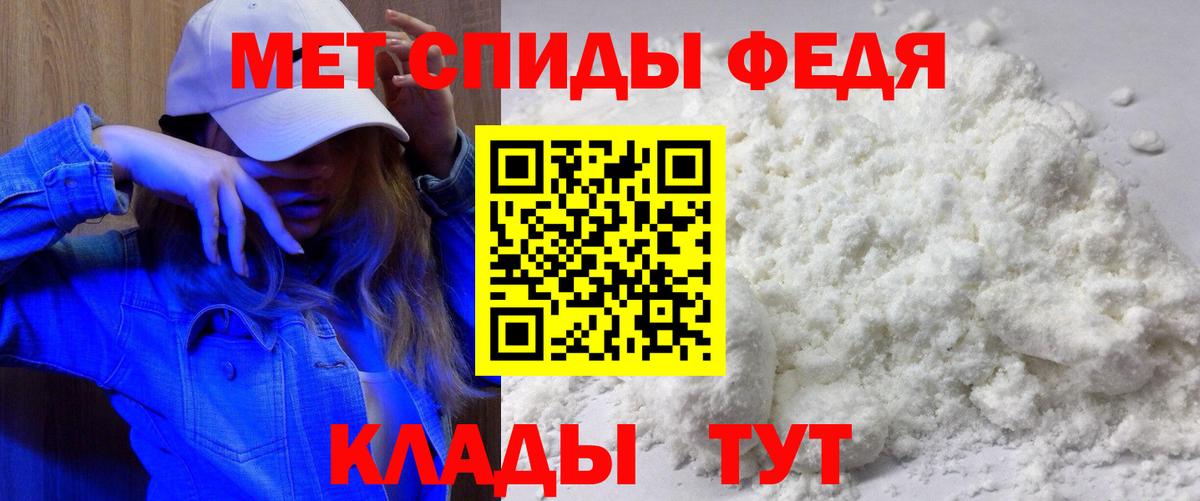АМФЕТАМИН Premium  АМФ  Дальнегорск  Amphetamine  Вход с VPN 