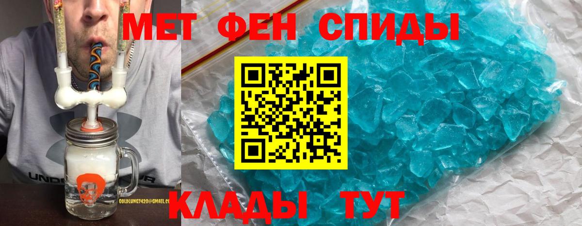 Амфетамин 97% Дальнегорск