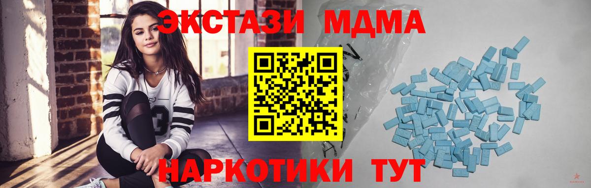 Ecstasy диски Дальнегорск