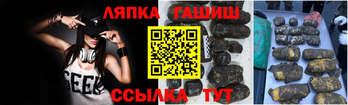 ГАШИШ Изолятор  Вход с VPN  Дальнегорск  ГАШИШ Изолятор 