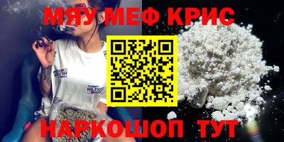прущая мука Обь