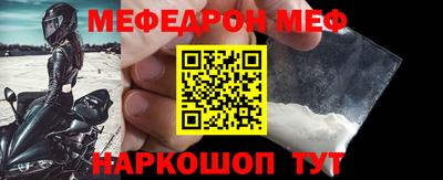 метамфетамин Нягань