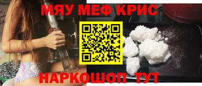 меф Партизанск