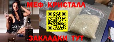 прущая мука Обь