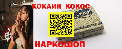 метамфетамин Нягань