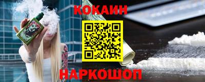 прущая мука Обь
