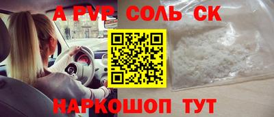 сатива Обнинск