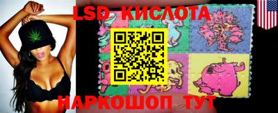 мяу мяу кристалл Первоуральск