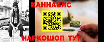 сатива Обнинск