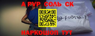 прущая мука Обь