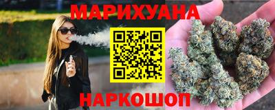 мяу мяу кристалл Первоуральск