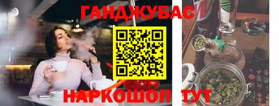 сатива Обнинск