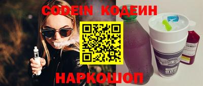 прущая мука Обь