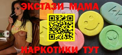 меф Партизанск