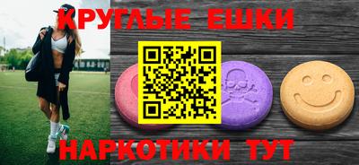 прущая мука Обь