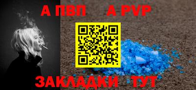 прущая мука Обь