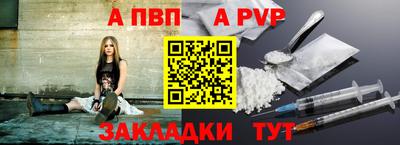 прущая мука Обь