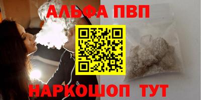 сатива Обнинск