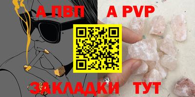 прущая мука Обь