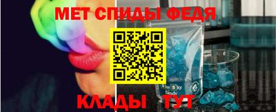 сатива Обнинск