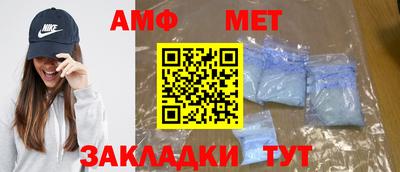 мяу мяу кристалл Первоуральск