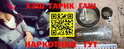 героин Пенза