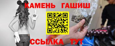 сатива Обнинск