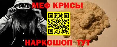 метамфетамин Нягань