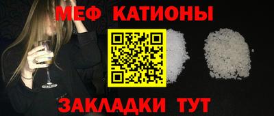 прущая мука Обь