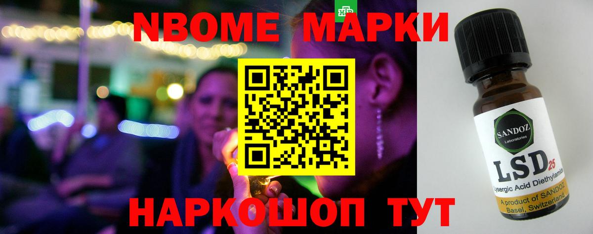 Дальнегорск  ЛСД экстази  LSD-25 экстази кислота  Вход с VPN  Лсд 25 экстази кислота 