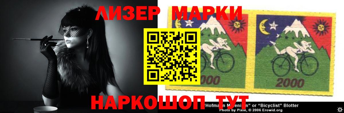 ЛСД экстази ecstasy Дальнегорск