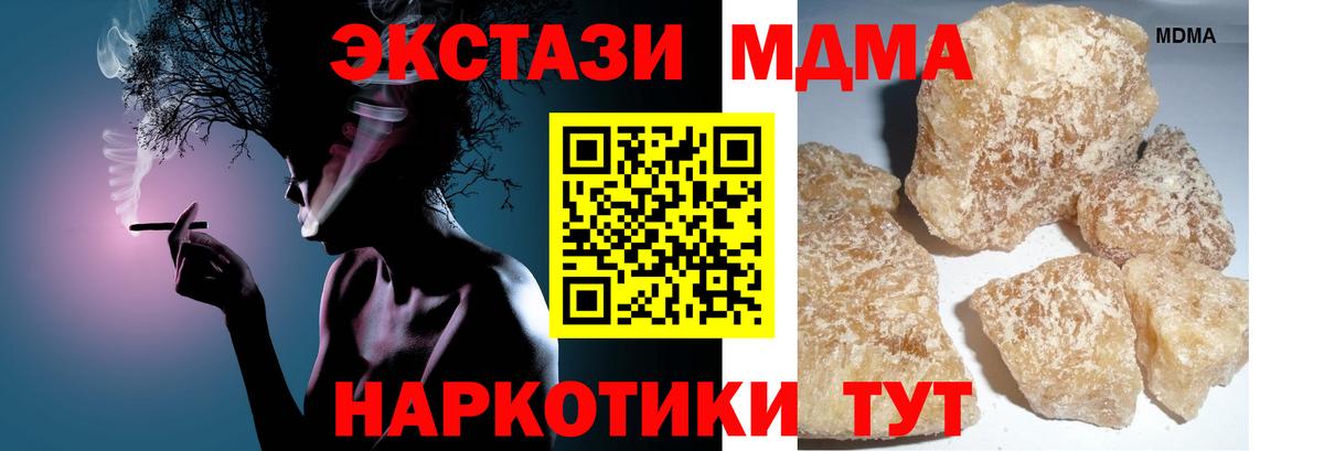 MDMA VHQ Дальнегорск