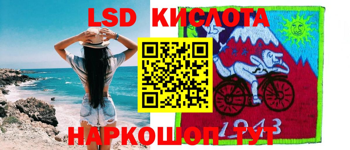 Марки 25I-NBOMe 1,5мг  Вход с VPN  Марки NBOMe  Дальнегорск 