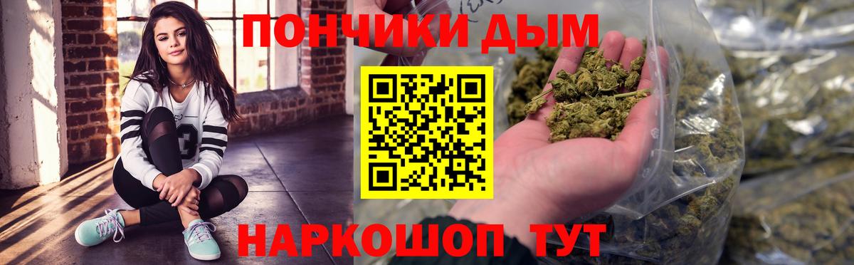 Марихуана тримм Дальнегорск